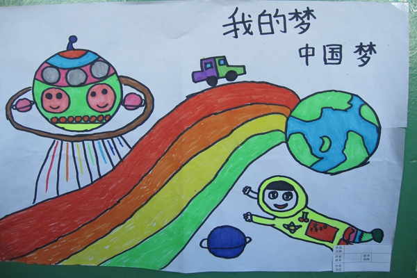 桓仁县北关小学·金澎·绘画作品