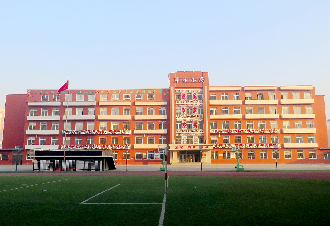 本溪市明山区塔东小学图片