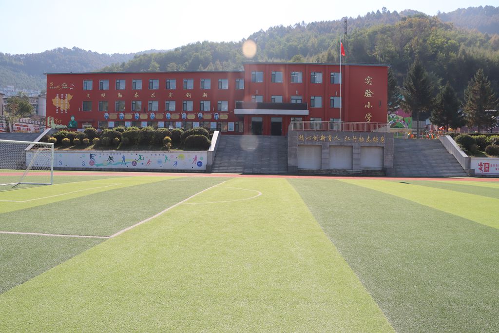 本溪市南芬区实验小学